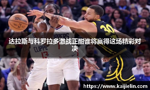 豪门国际平台